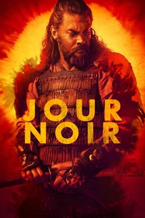 Poster of See